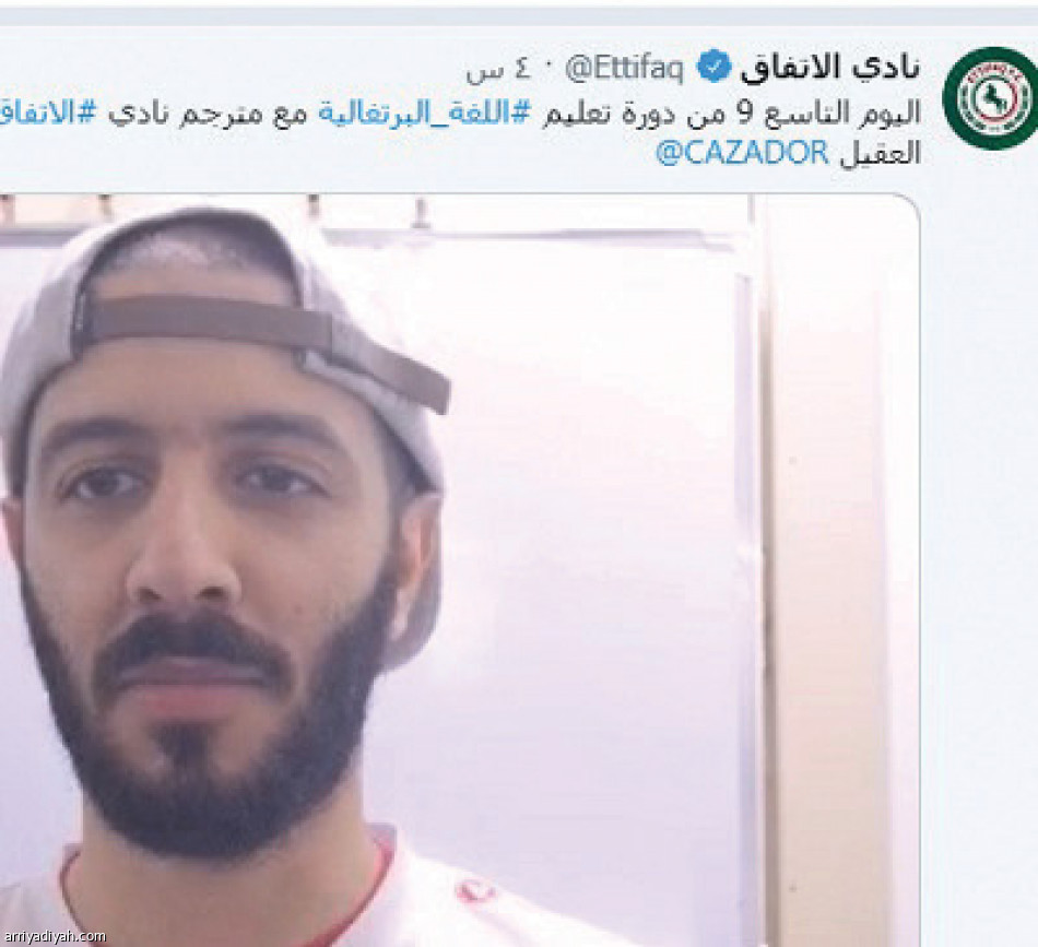 حساب الاتفاق..
تدريب وتعليم