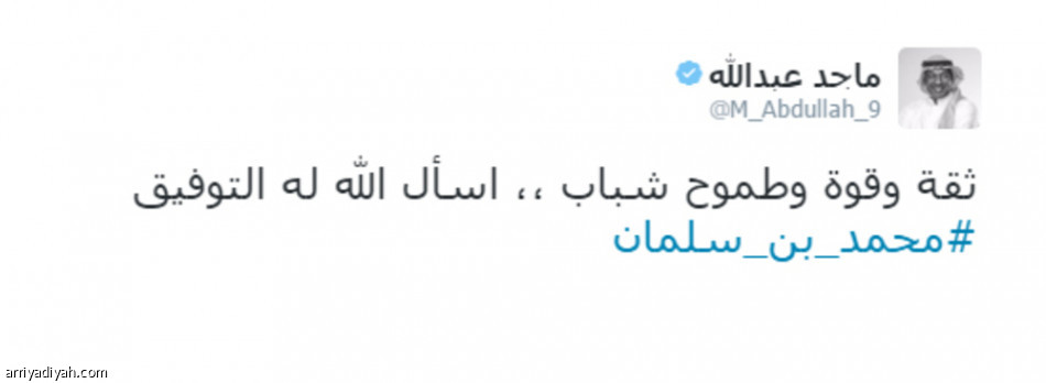 “من طيب بعض القول تأخير مبتدا .. لم يترك الإعجاز حتى تسعودا”