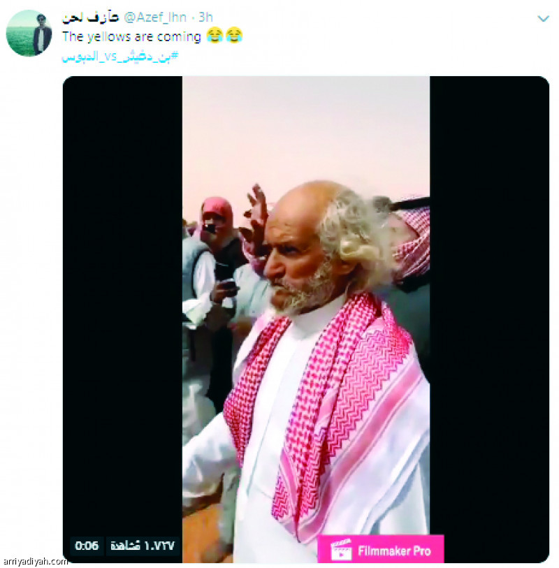 #بن_دغيثر_vs_الدبوس..
3 ملايين متفاعل