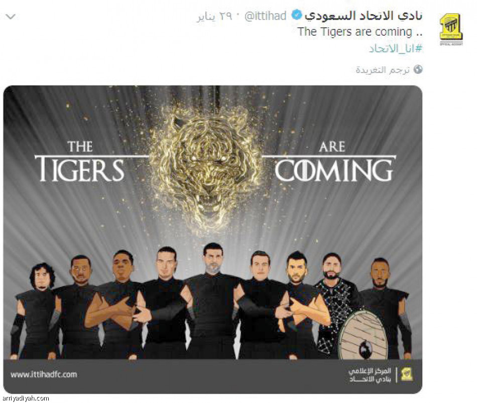 حساب الهلال
يسيطر على تويتر