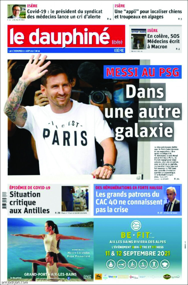 أوروبا 
تخشى الهيمنة الفرنسية