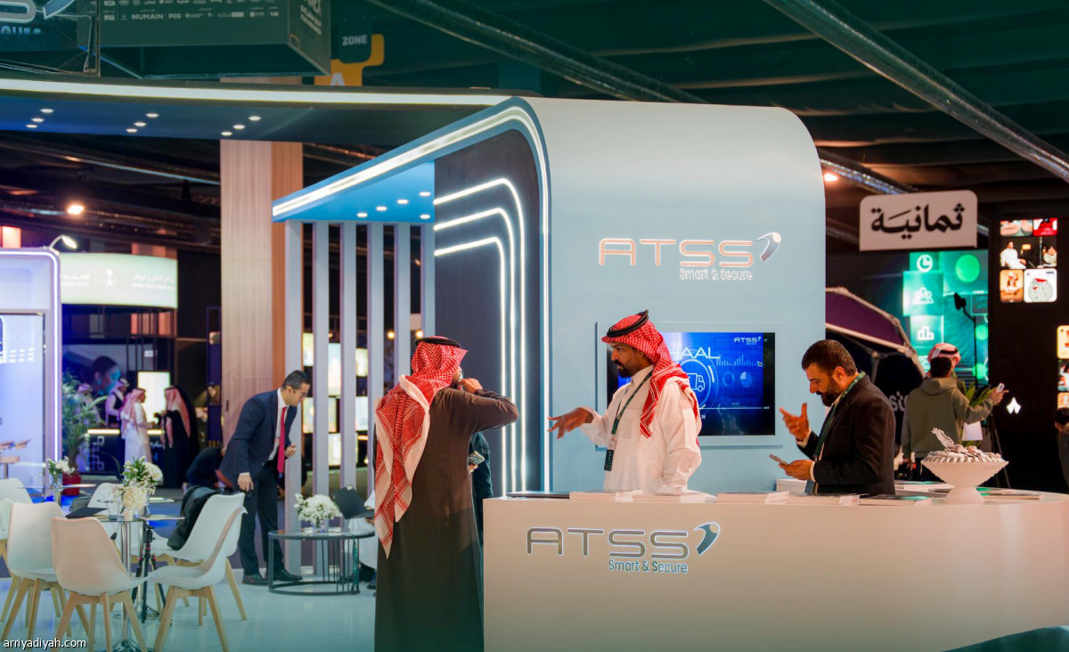 انطلاق المنتدى