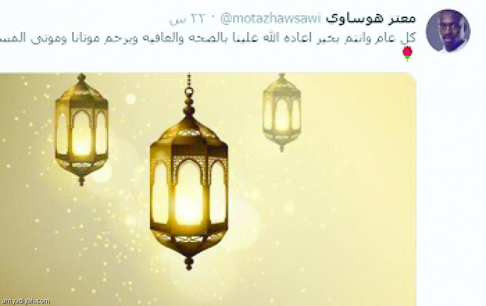 رمضان
يعيد 34 لاعبا إلى تويتر