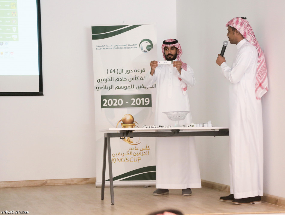 عفيف وطبرجل 
تستقبلان الكبار في كأس الملك