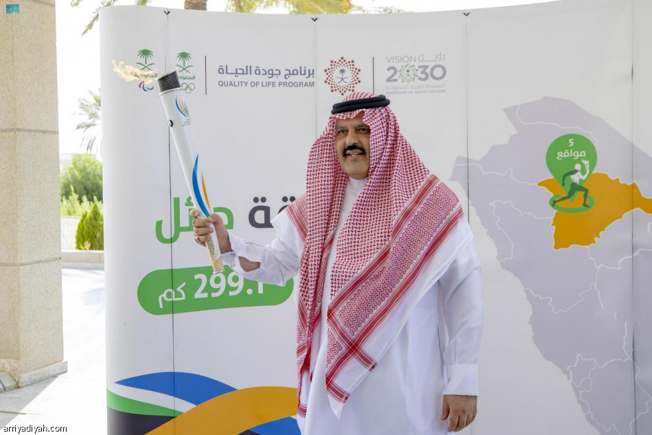 أمير حائل يتسلم شعلة «دورة الألعاب السعودية 2022»