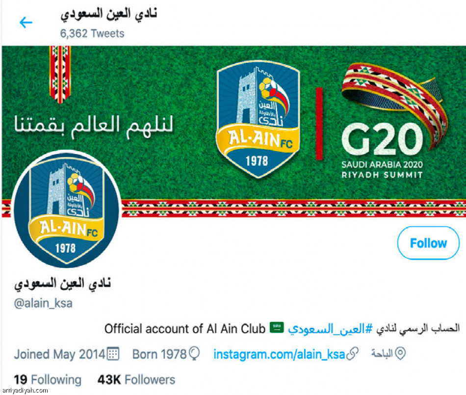 إعلام العين..
3 موظفين والإدارة تنتظر التوثيق