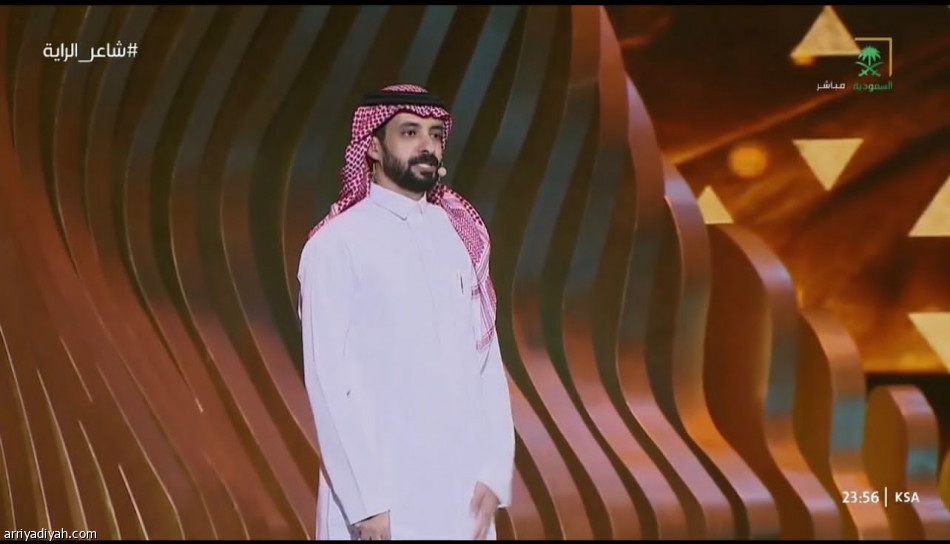 العنزي والبقمي يخطفان نجومية رابع أمسيات شاعر الراية