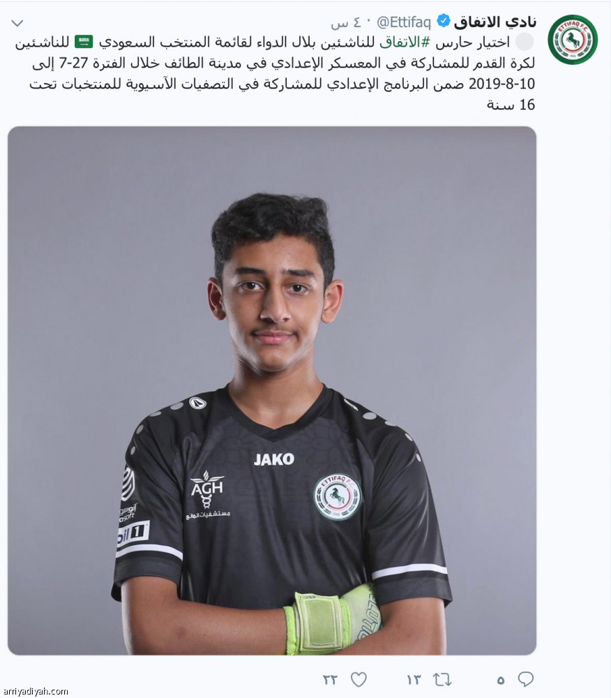 قائمة الأخضر
غياب حساب المنتخب.. والأندية تتصدى
