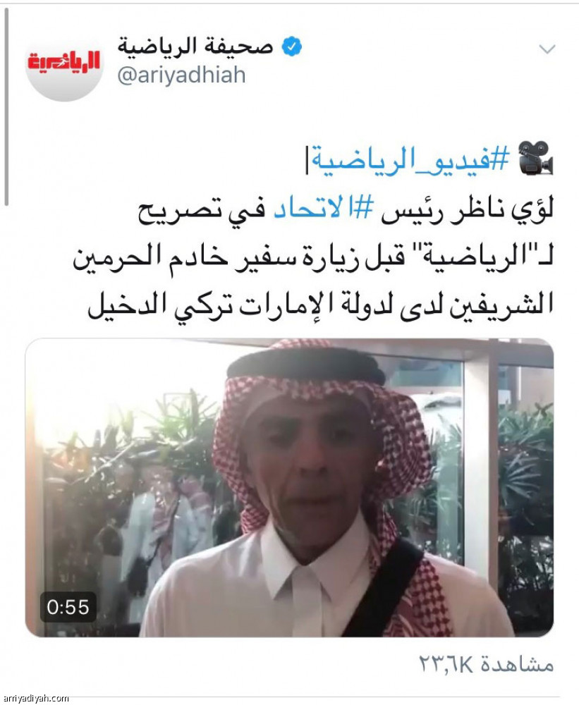 فيديوهات الرياضية
54 ألف مشاهدة