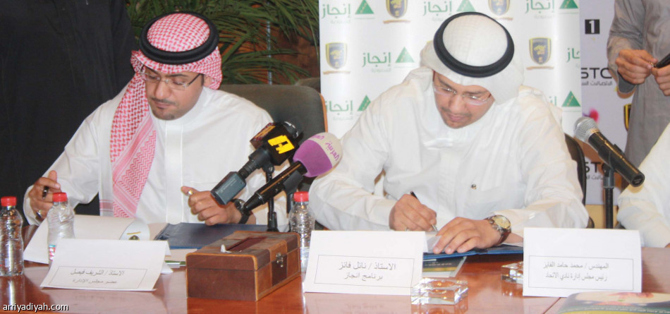الإدارة توقع مع شركة انجاز : اسباني الاتحاد يفقد مختار قبل مواجهة الهلال