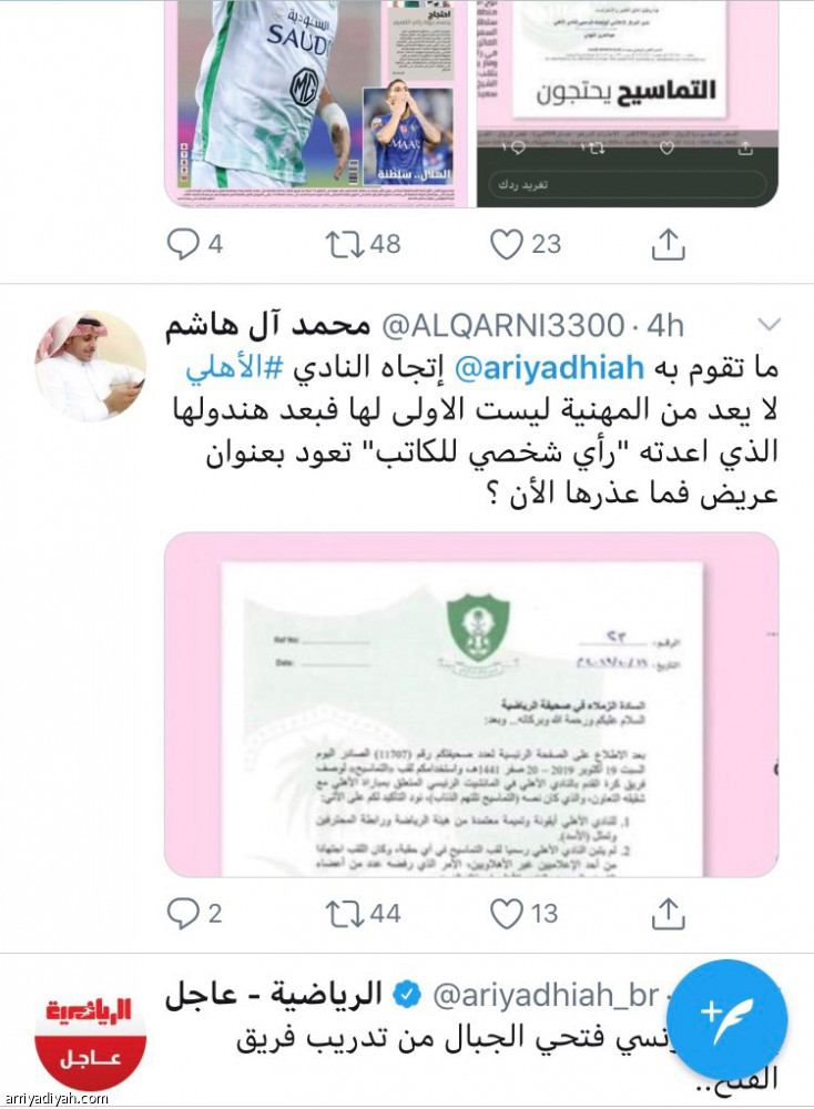 نصف مليون شاهدوا
«التماسيح تحتج»
