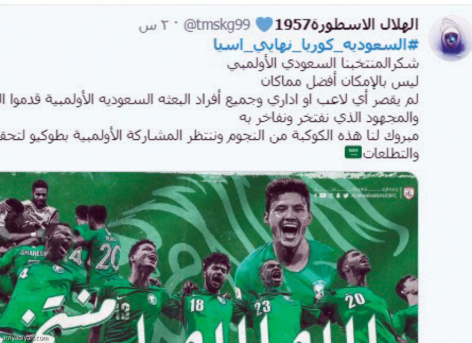 3.1 مليون
يتفاعلون مع الأخضر