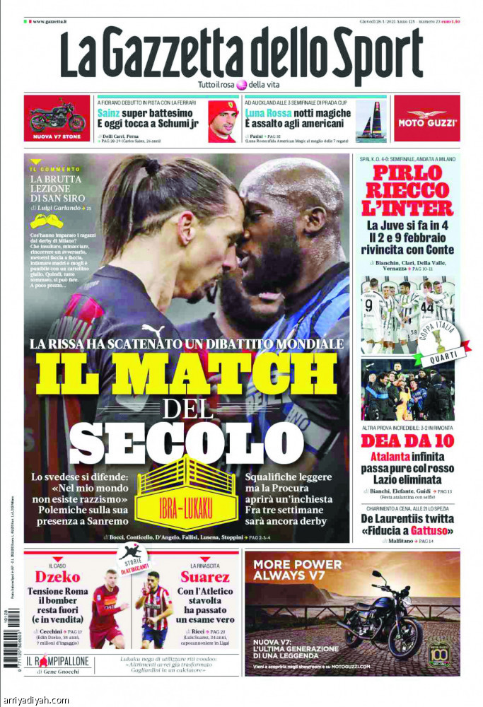 بوجبا
يدعم إبراهيموفيتش