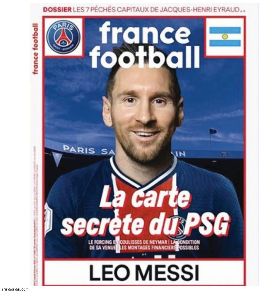 ميسي
في حديقة الأمراء