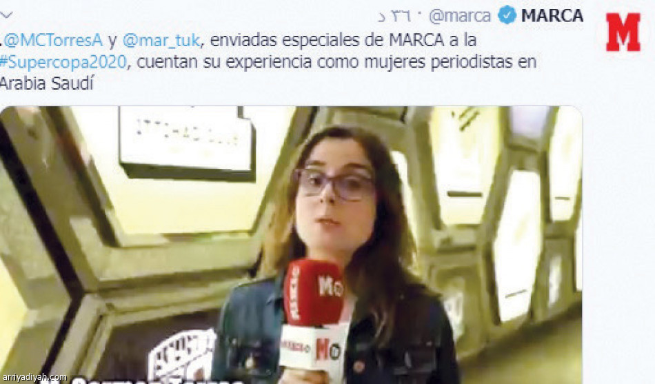 كارمين:
تغطيتنا في تويتر 24 ساعة