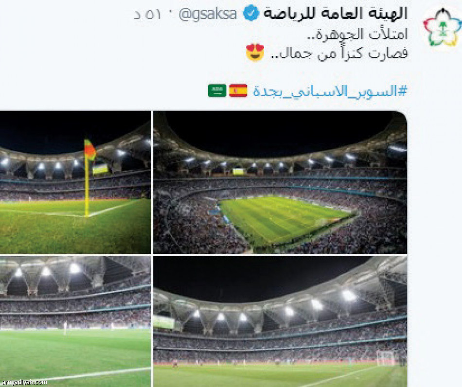 السوبر الإسباني..
11 مليون متفاعل
