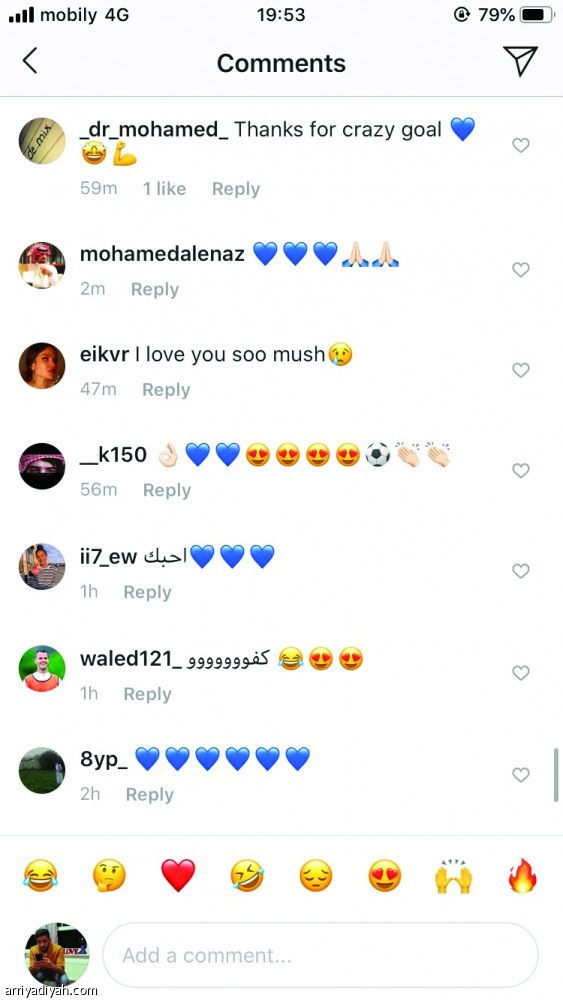 أسئلة الديربي..
تحاصر موسى