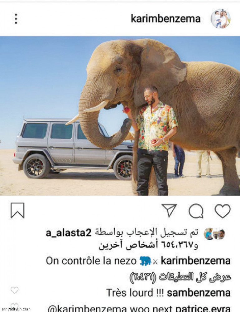 إنستجرام
يكشف وجهة احتفالات النجوم