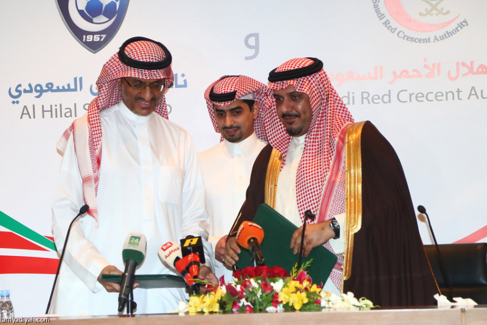 الهلال يساهم في رفع الوعي الصحي باتفاقية مع الهلال الأحمر