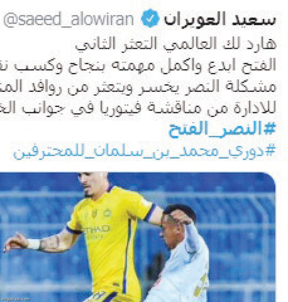 فيتوريا..
الأكثر تداولا في #النصر_الفتح