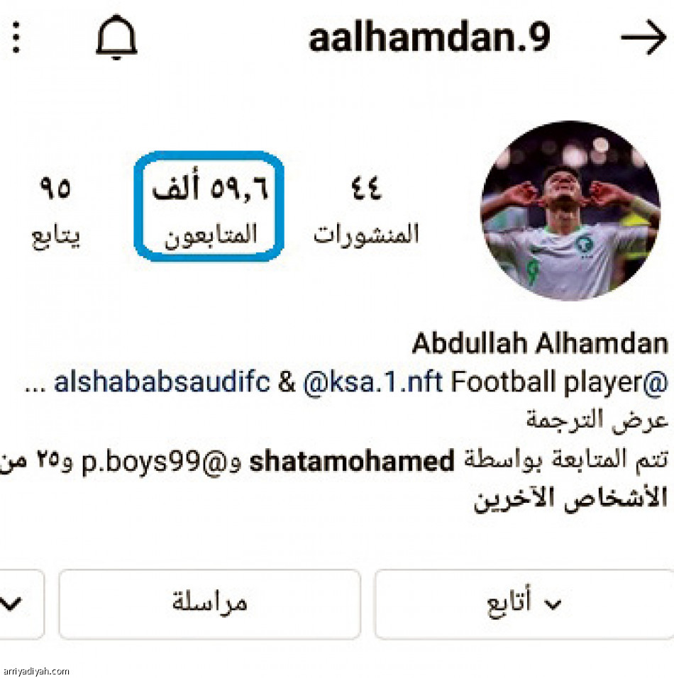 الحمدان
51.5 ألف متابع بعد الهلال