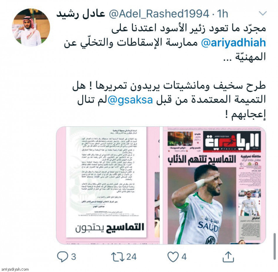 نصف مليون شاهدوا
«التماسيح تحتج»