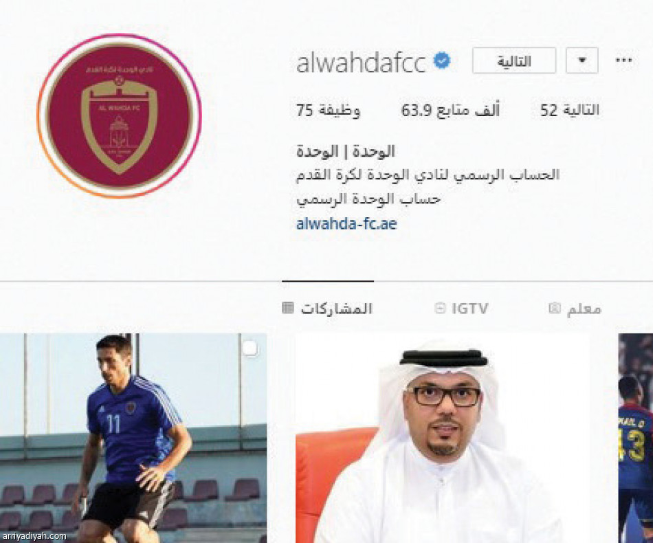الأهلي
يكتسح بمليون متابع