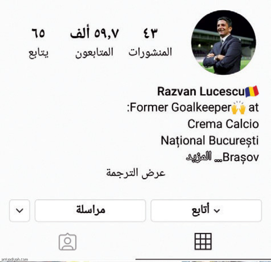 مدربو المحترفين..
إنستجرام يسيطر