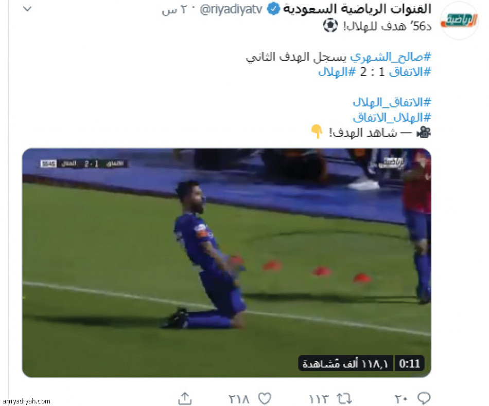 جوميز
يتصدر هاشتاج الهلاليين