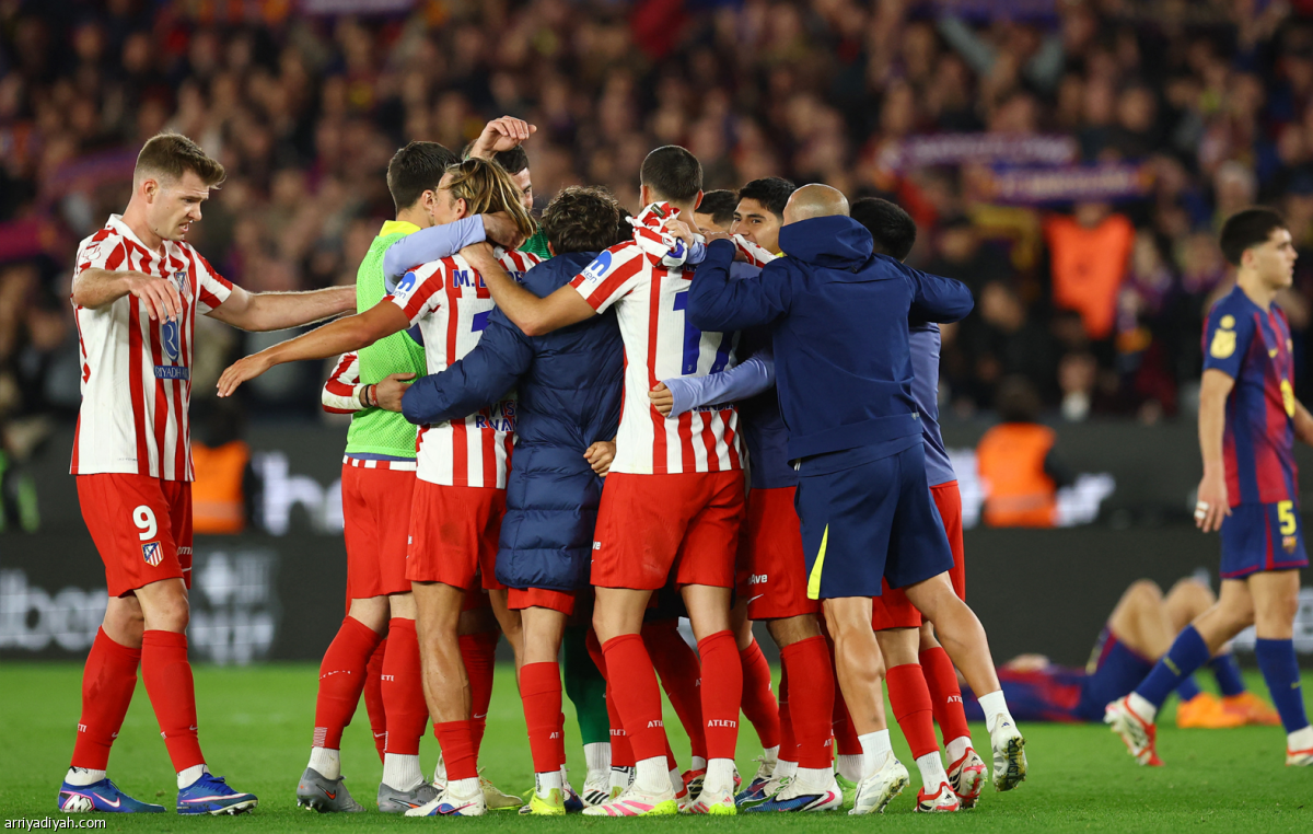 فرحة أتلتيكو