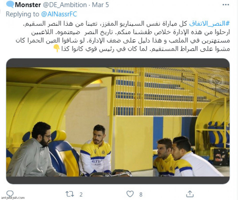 #السويكت_دمّر _النصر..
9800 تغريدة