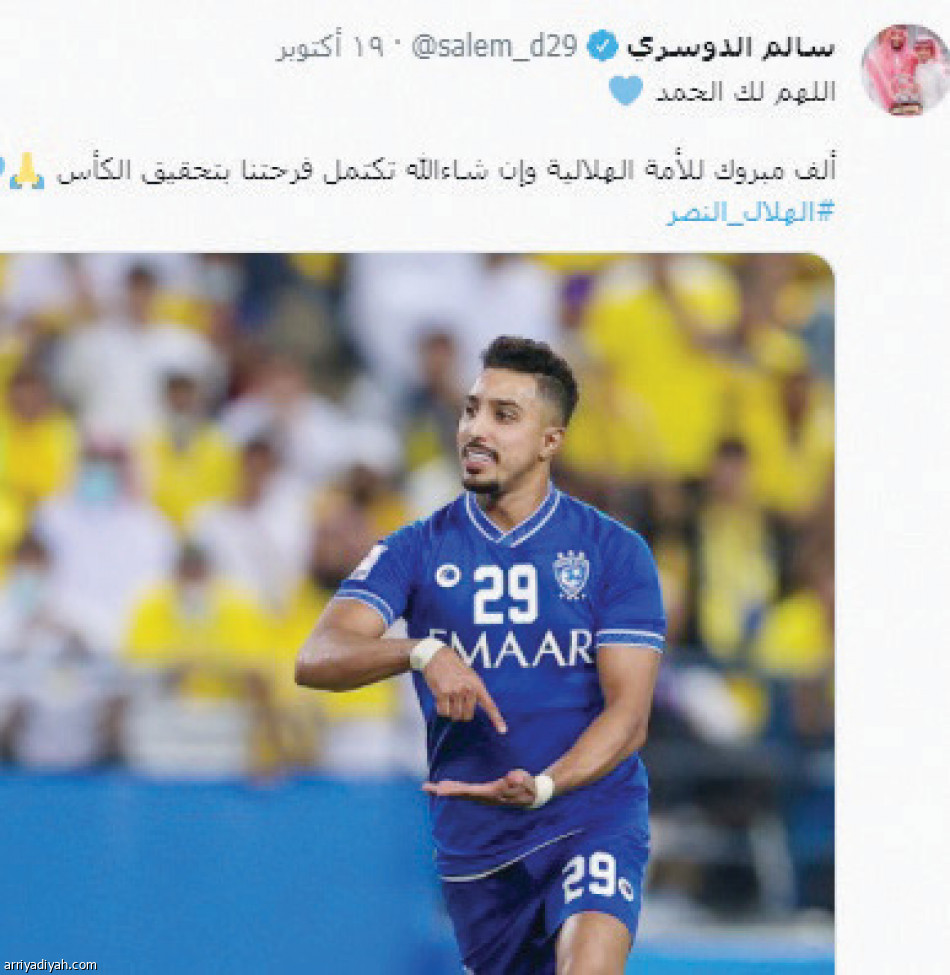 تفاعل 2021.. 
النصر يكتسح بتاليسكا