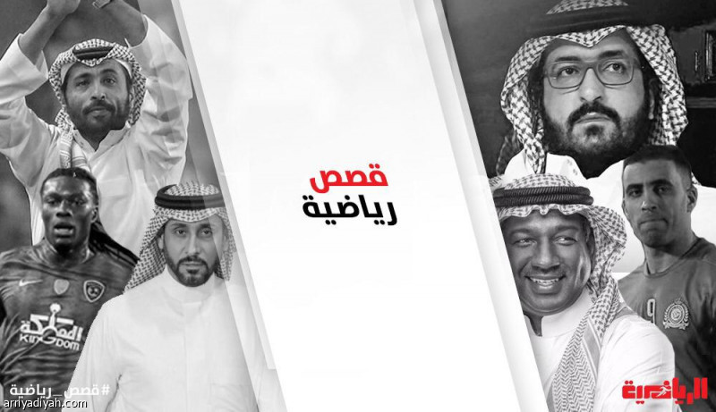 خلافات الهلال والنصر.. من «العالمية» إلى «قطعة أرض»
