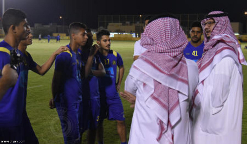 النصر يكرم نجوم منتخب الشباب