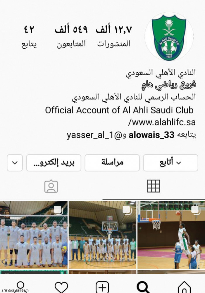 الأهلي والاتحاد.. 
غياب قبل الديربي