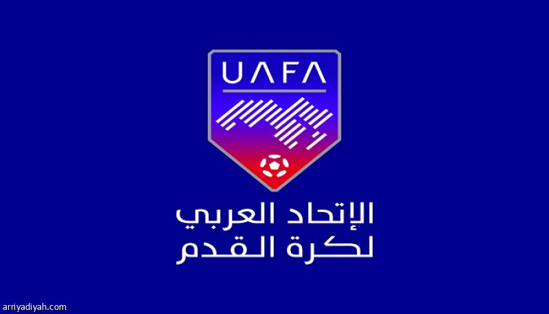 تصفيات العربية..
6 أيام في البيضاء