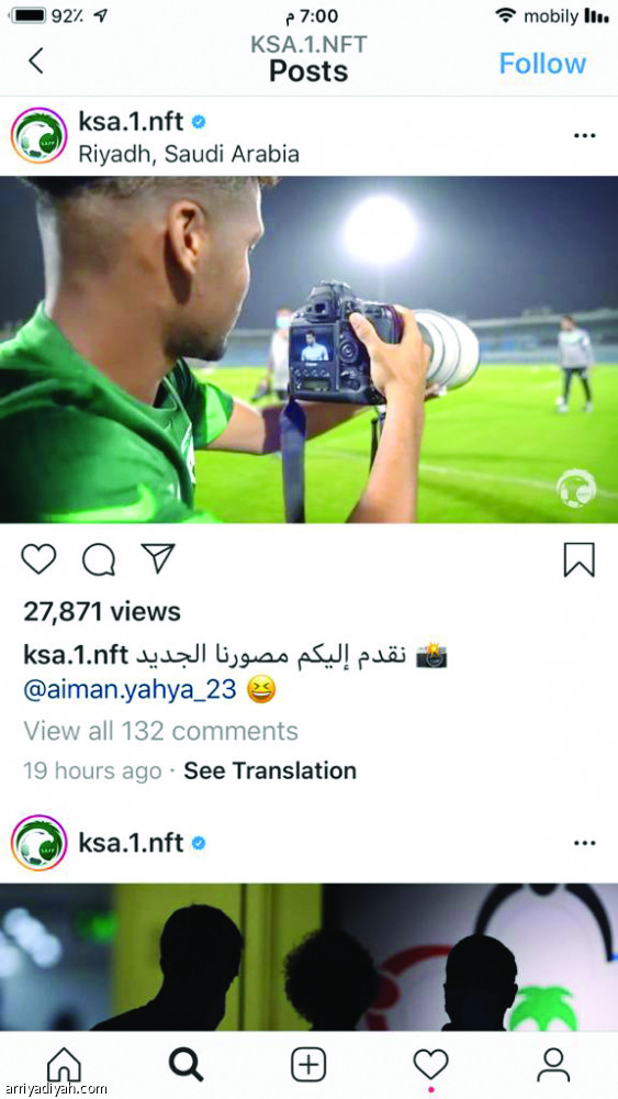 إنستجرام الأخضر..
144 ألف تفاعل