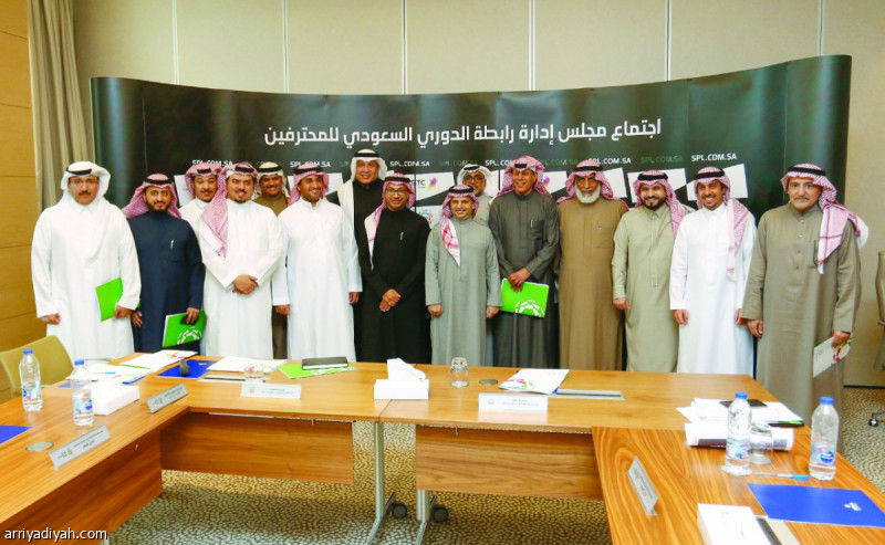 صورة التقطت أمس لأعضاء رابطة دوري المحترفين بعد الاجتماع (المركز الإعلامي ـ الدوري السعودي للمحترفين)