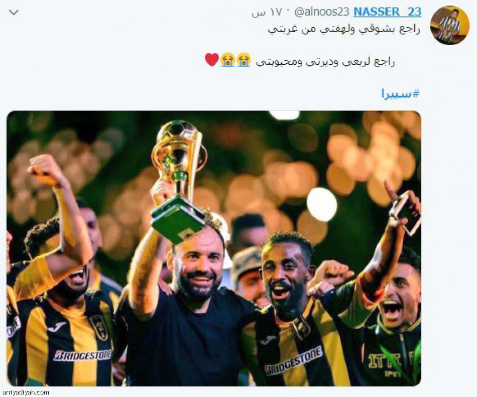 عودة سييرا..
مليون مشاهدة