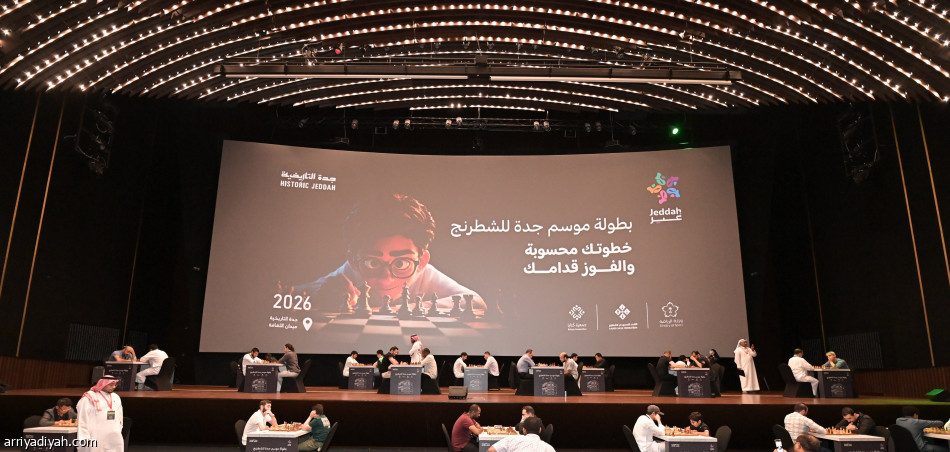 «كتايا» تختتم بطولة الشطرنج