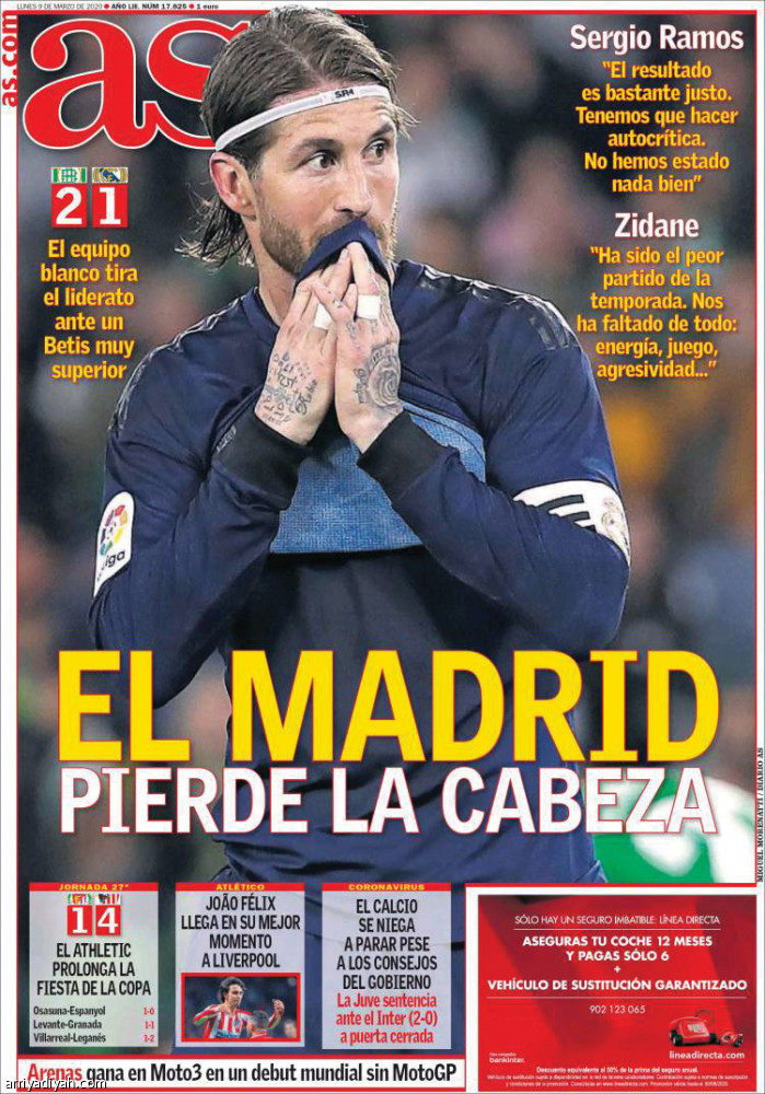 برشلونة
تحتفي بهدية تيو