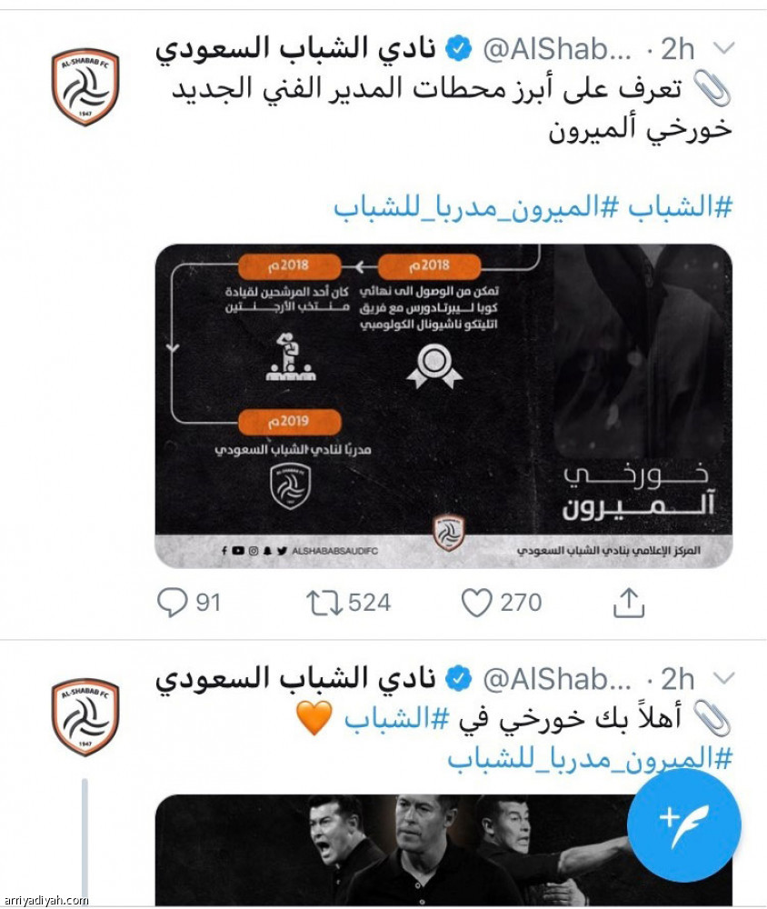 الميرون
لا يتعامل مع منصات التواصل