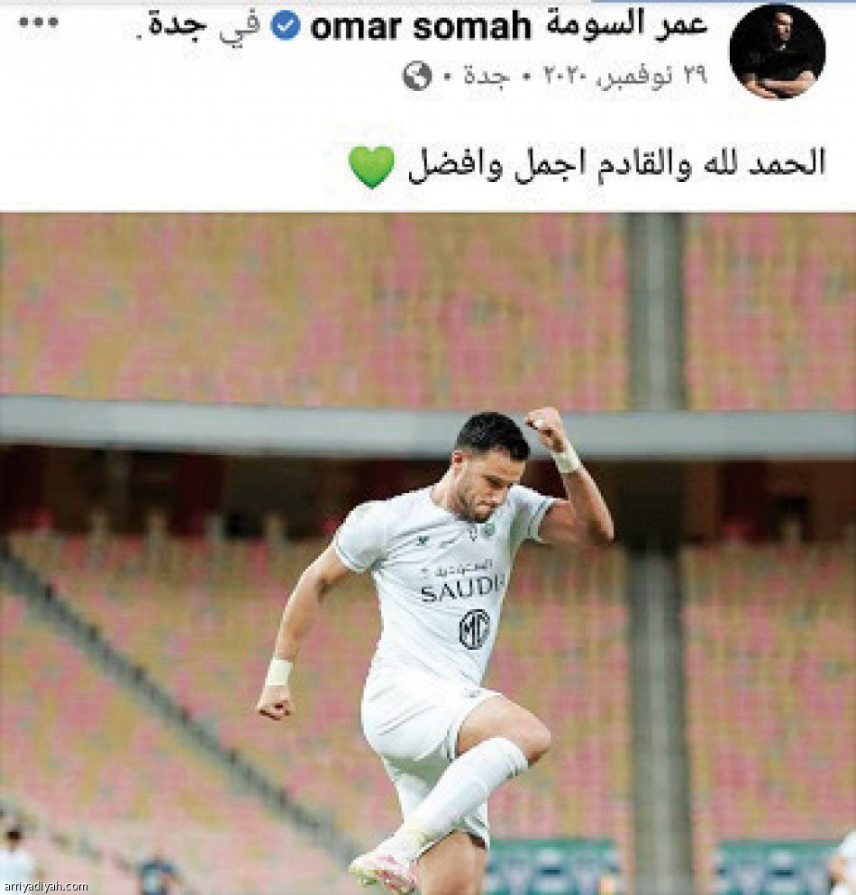أجانب الديربي..
2.1 مليون متابع بعد آخر مواجهة