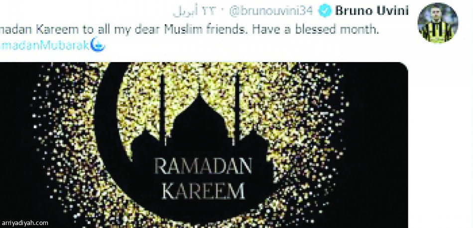رمضان
يعيد 34 لاعبا إلى تويتر