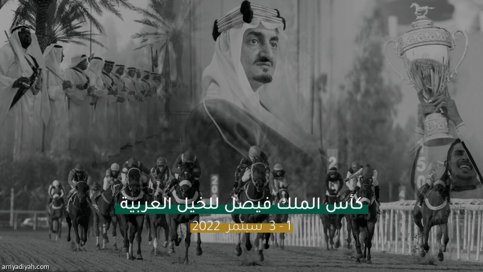 السبت.. أمير منطقة مكة المكرمة يرعى سباقات الخيل