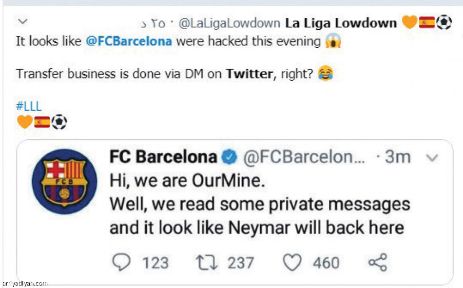 مخترقون
يكشفون عن أسرار برشلونة