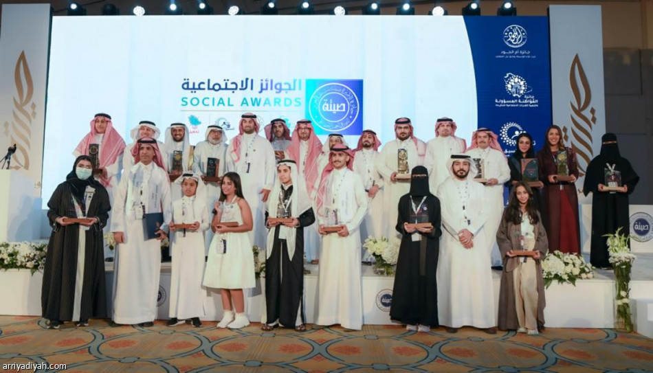 جائزة الأميرة صيتة تكرم الفائزين بجوائزها الاجتماعية لعام 2023