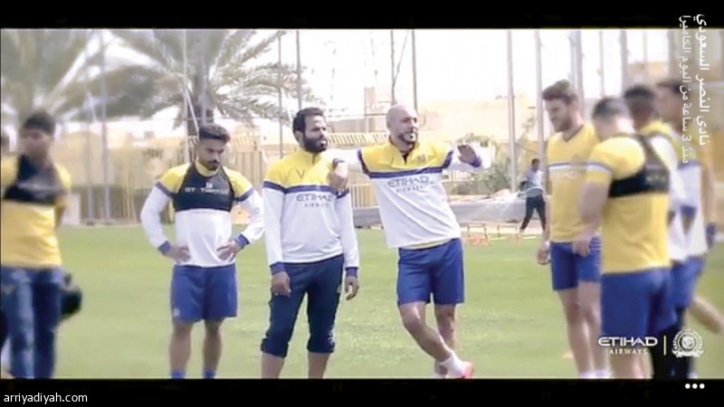 فيديو ينقل تدريبات الأصفر