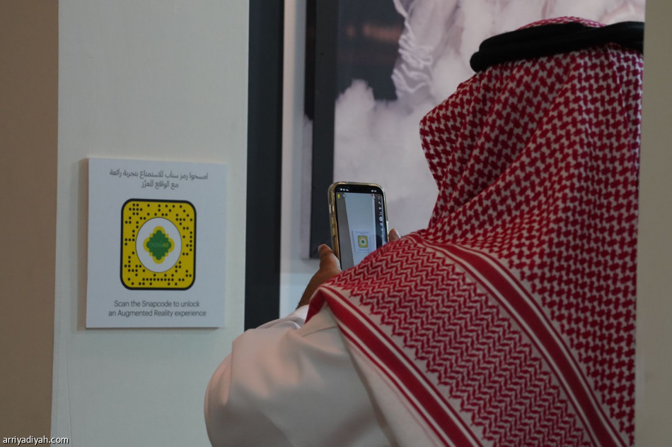 معرض TASAWAR : الأول من نوعه بتقنية الواقع المعزز