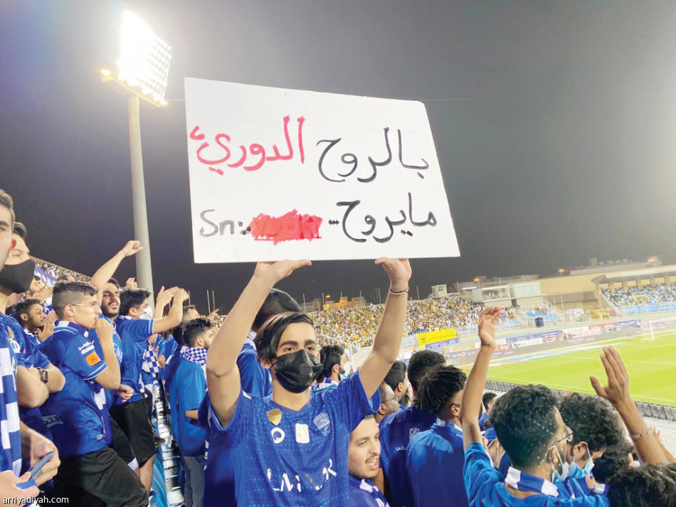 بالاتحاد.. الهلال
يتجاوز النصر والأهلي